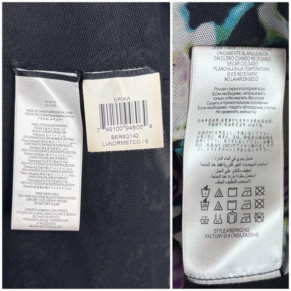 BCBGMAXAZRIA ERIKA SWEETHEART STRAPLESS TIERED FLORAL MESH MAXI GOWN DRESS - Picture 16 of 16